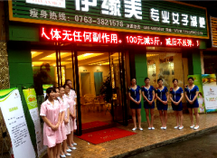 清遠先鋒小學(xué)店